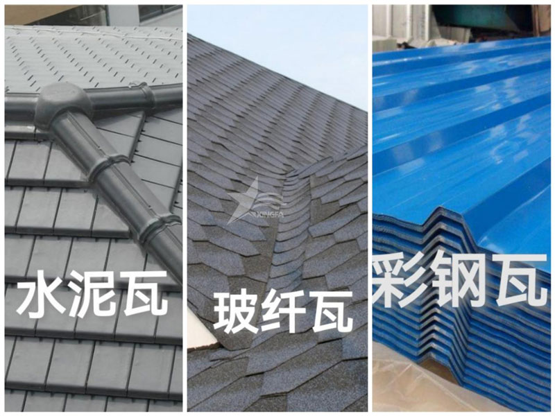 農村自建房屋面瓦：樹脂瓦、彩鋼瓦、水泥瓦、陶瓦、琉璃瓦誰更勝一籌？